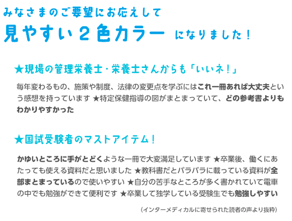 もってる人は ちょいと差がつく 