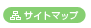 �T�C�g�}�b�v
